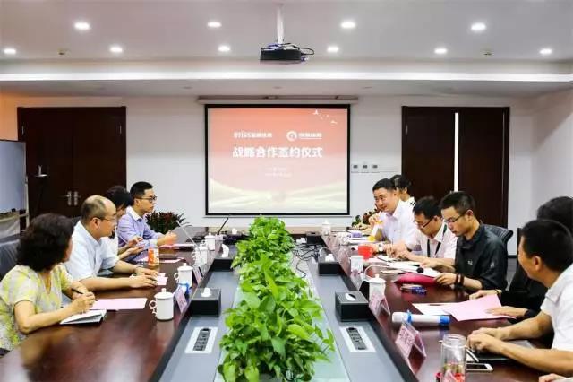 一飞冲天300倍游戏与四川创诚公司战略相助签约仪式乐成举行-四川一飞冲天300倍游戏检测手艺有限公司
