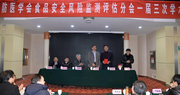 山东一飞冲天300倍游戏检测总司理刘建华受聘为山东预防医学会食物清静危害监测评估分会信用主任委员-山东一飞冲天300倍游戏剖析测试有限公司
