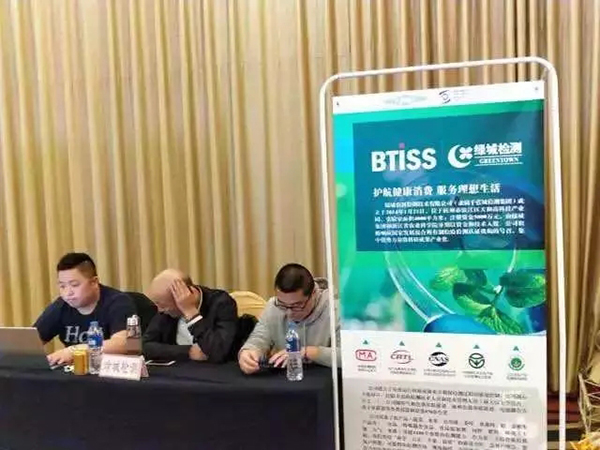 绿城检测助力第九期农安公益实训课堂-一飞冲天300倍游戏