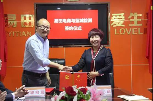 守护“舌尖清静”，，，，四川一飞冲天300倍游戏检测为农产品电商平台质量清静系统保驾护航-四川一飞冲天300倍游戏检测手艺有限公司
