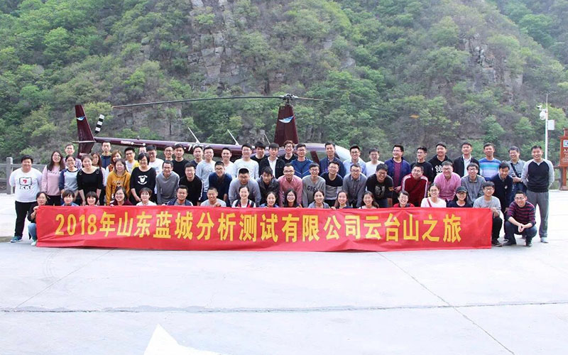 在一飞冲天300倍游戏检测，，，，，，旅途和你都是最美的故事-山东一飞冲天300倍游戏剖析测试有限公司