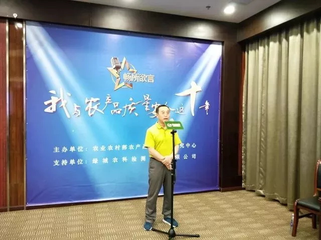 绿城检测助力第十期农安公益实训课堂-一飞冲天300倍游戏
