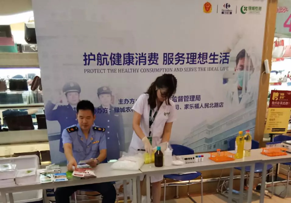 快检效劳重磅推出，，把好农产品质量清静第一关-绿城农科检测手艺有限公司