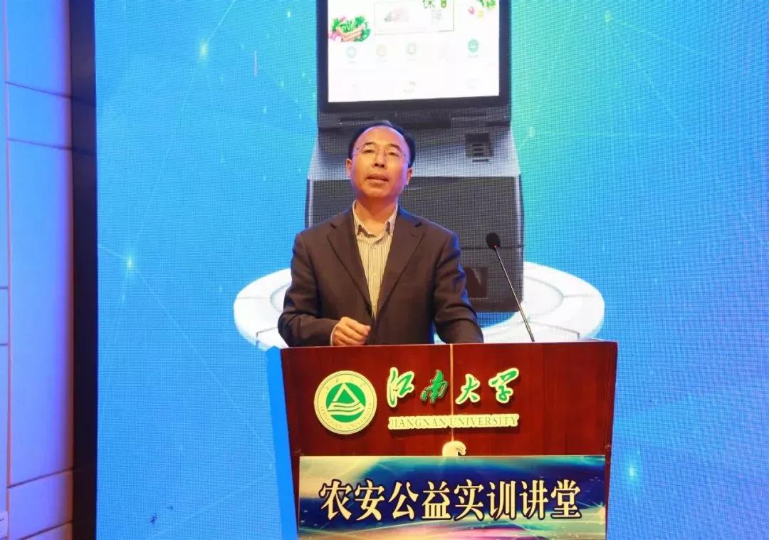 公益 | 2019年农安公益实训课堂，，绿城检测走进高校-一飞冲天300倍游戏