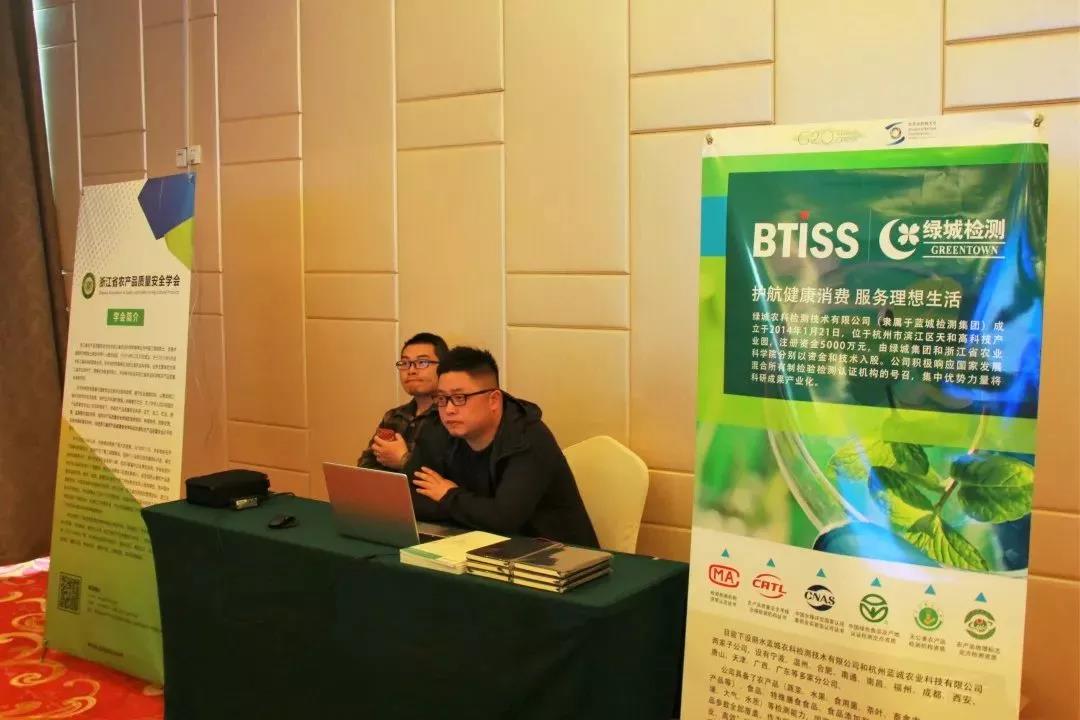公益 | 2019年农安公益实训课堂，，绿城检测走进高校-一飞冲天300倍游戏