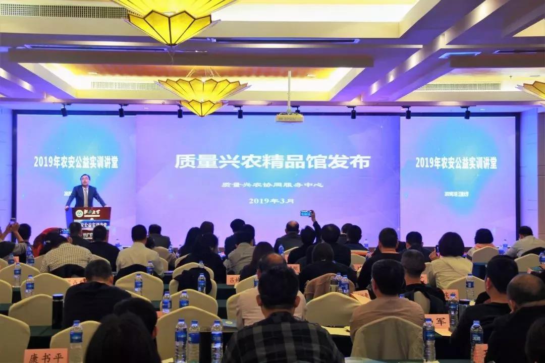 公益 | 2019年农安公益实训课堂，，绿城检测走进高校-一飞冲天300倍游戏