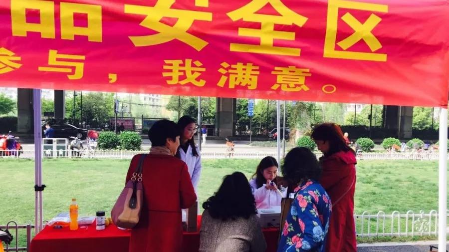 【新闻班车】绿城检测助力杭州市拱墅区食物清静委员会创开国家食物清静树模都会运动-一飞冲天300倍游戏
