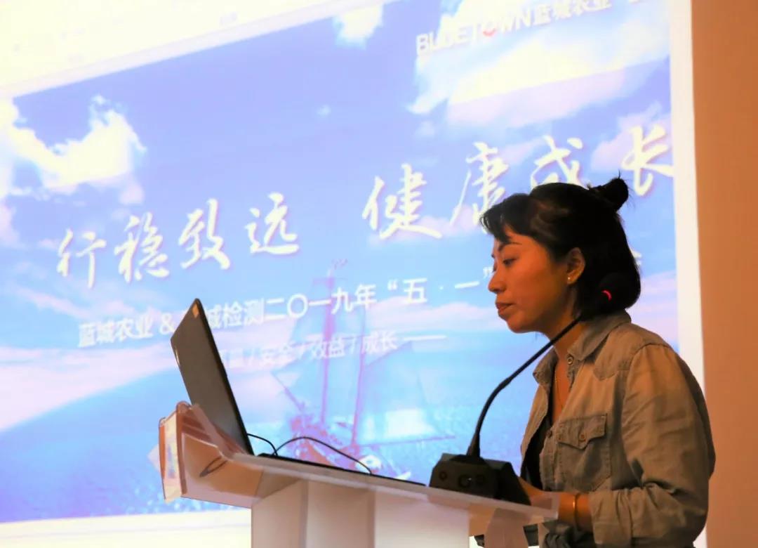 行稳致远，，，，，康健生长 | 一飞冲天300倍游戏农业&一飞冲天300倍游戏检测2019年“五·一”员工座谈会-一飞冲天300倍游戏