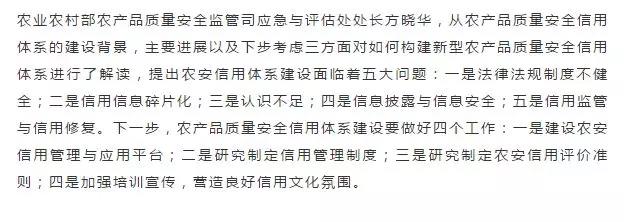 公益 | 绿城检测助力农安公益实训课堂走进厦门大学-一飞冲天300倍游戏