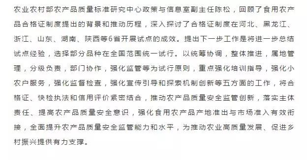 公益 | 绿城检测助力农安公益实训课堂走进厦门大学-一飞冲天300倍游戏