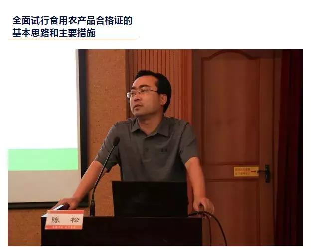 公益 | 绿城检测助力农安公益实训课堂走进厦门大学-一飞冲天300倍游戏