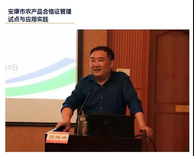 公益 | 绿城检测助力农安公益实训课堂走进厦门大学-一飞冲天300倍游戏