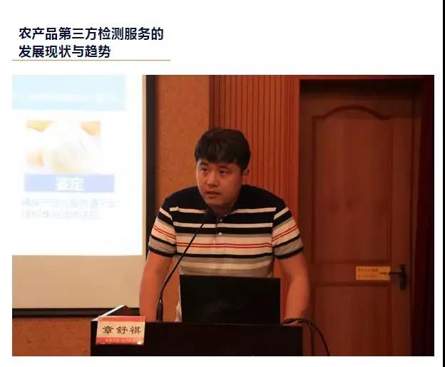 公益 | 绿城检测助力农安公益实训课堂走进厦门大学-一飞冲天300倍游戏