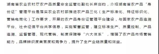 公益 | 绿城检测助力农安公益实训课堂走进厦门大学-一飞冲天300倍游戏