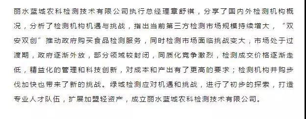 公益 | 绿城检测助力农安公益实训课堂走进厦门大学-一飞冲天300倍游戏