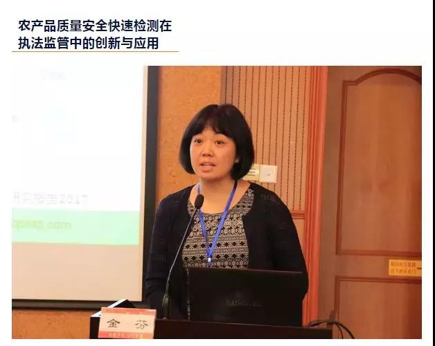 公益 | 绿城检测助力农安公益实训课堂走进厦门大学-一飞冲天300倍游戏