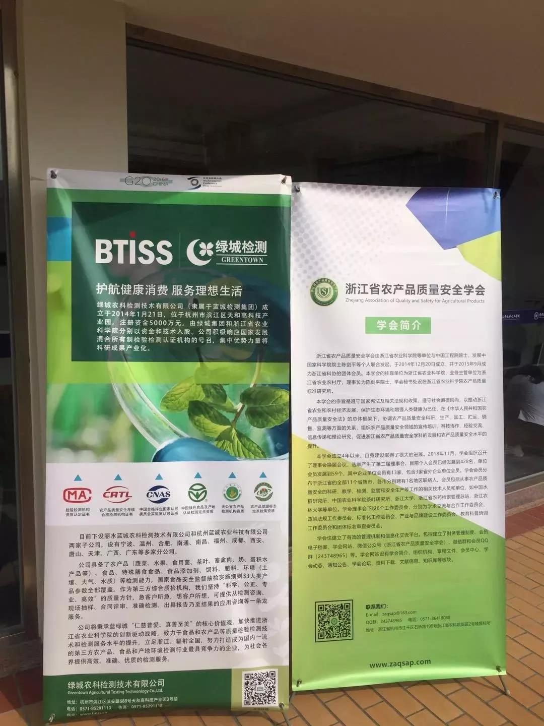 公益 | 绿城检测助力农安公益实训课堂走进厦门大学-一飞冲天300倍游戏