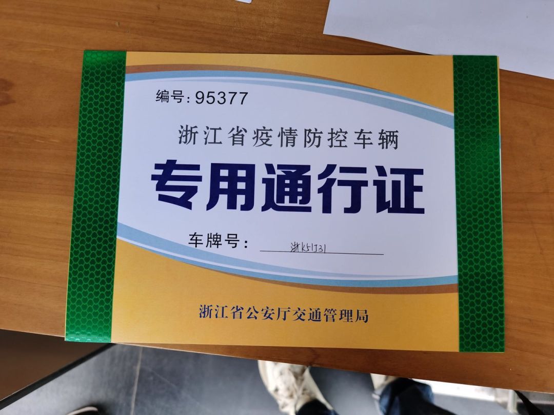 “疫”路有你 · 温暖前行丨一飞冲天300倍游戏农业&一飞冲天300倍游戏检测携手战疫情，，，，，保民生！-一飞冲天300倍游戏