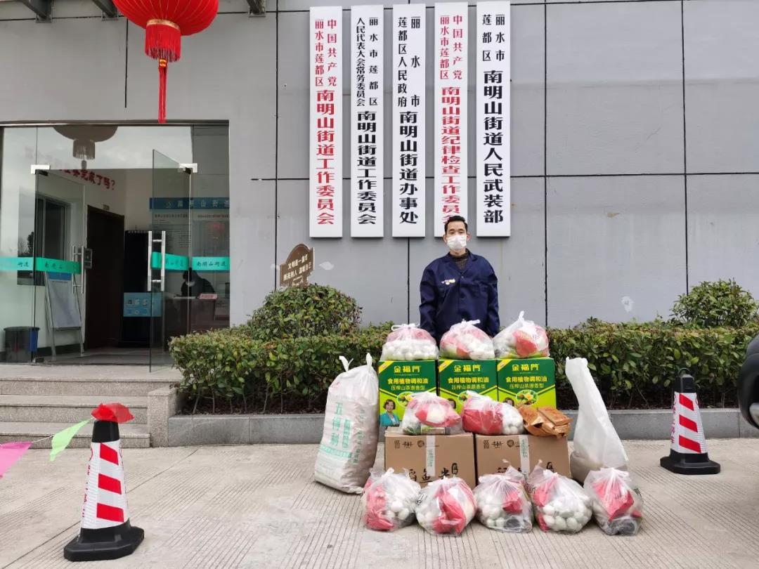 “疫”路有你 · 温暖前行丨一飞冲天300倍游戏农业&一飞冲天300倍游戏检测携手战疫情，，，，，保民生！-一飞冲天300倍游戏