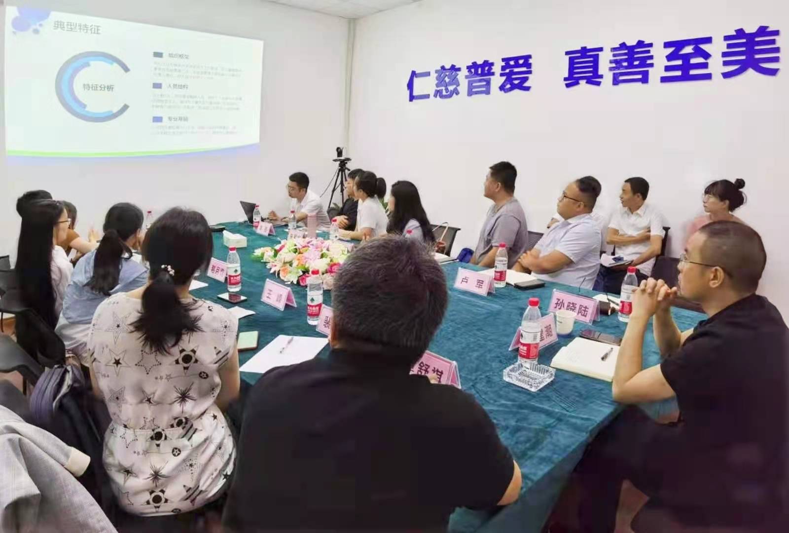 一飞冲天300倍游戏“实验室认证咨询营业专题钻研会”顺遂召开！-一飞冲天300倍游戏