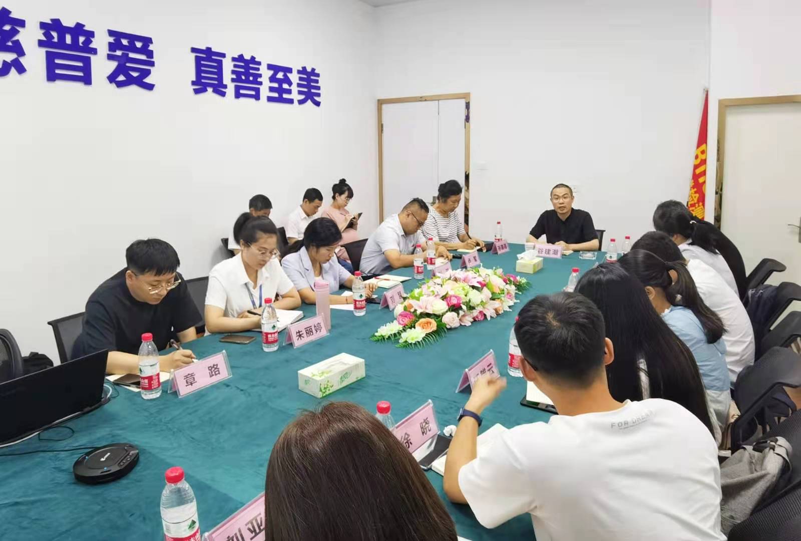 谷总总结讲话2.jpg