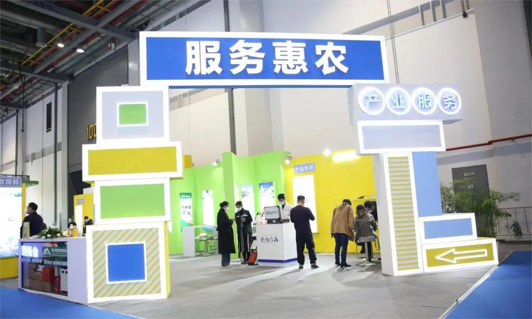 一飞冲天300倍游戏农业参展2022浙江农业展览会（杭州），，效劳惠农，，助力工业盛会-一飞冲天300倍游戏
