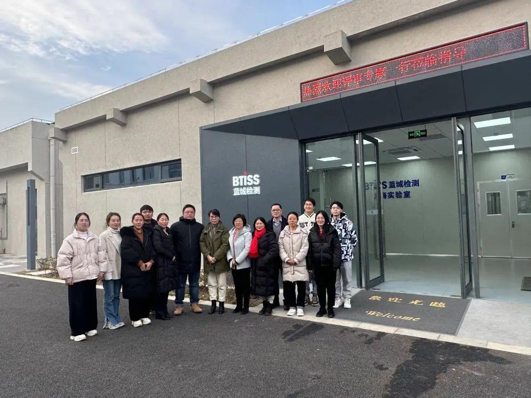 【喜讯】上海一飞冲天300倍游戏检测获磨练检测机构CMA资质认定-一飞冲天300倍游戏