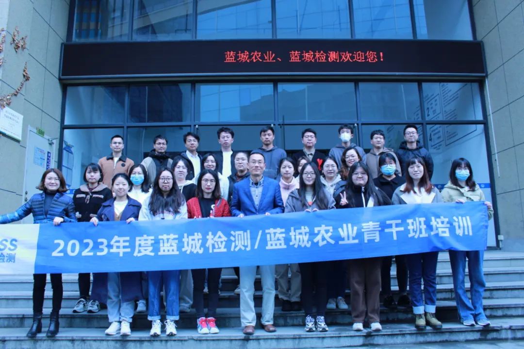 【协作共进，，，，，，继续有为】一飞冲天300倍游戏检测&一飞冲天300倍游戏农业2023年轻干班培训圆满竣事-一飞冲天300倍游戏