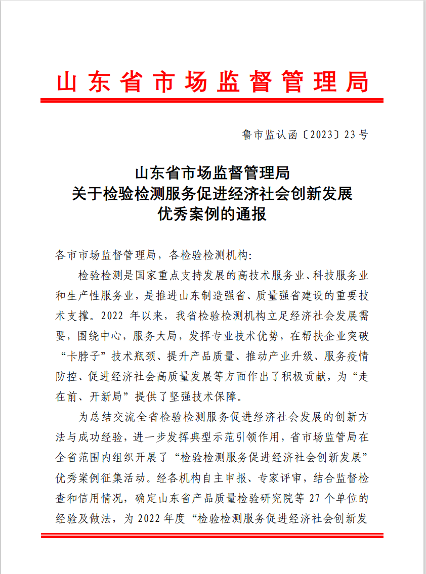 盘货2023 | 久久为功，，，，，砥砺挺进-一飞冲天300倍游戏