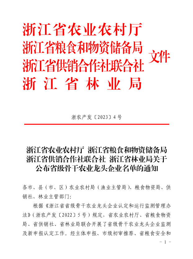 盘货2023 | 久久为功，，，，，砥砺挺进-一飞冲天300倍游戏