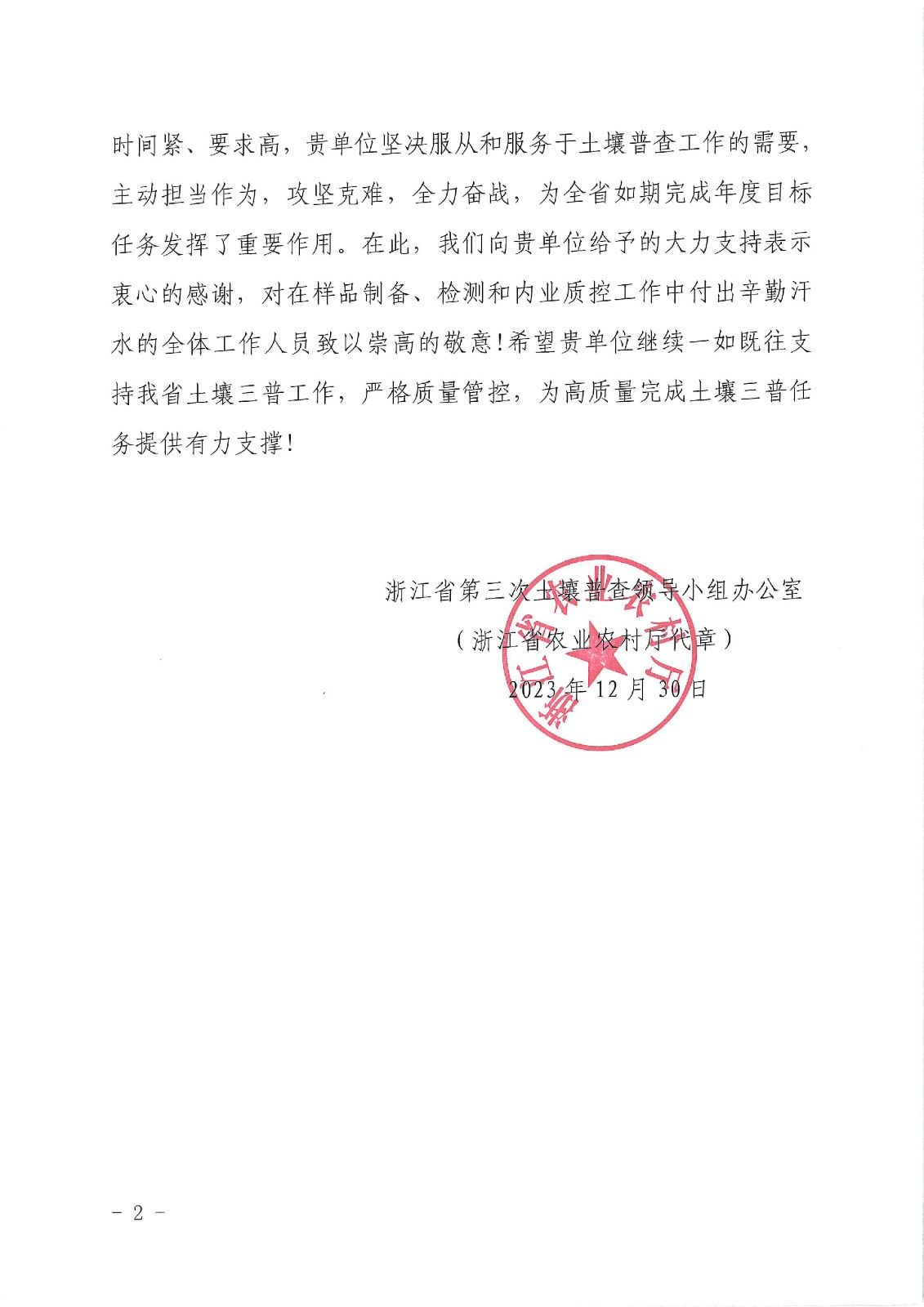 盘货2023 | 久久为功，，，，，砥砺挺进-一飞冲天300倍游戏