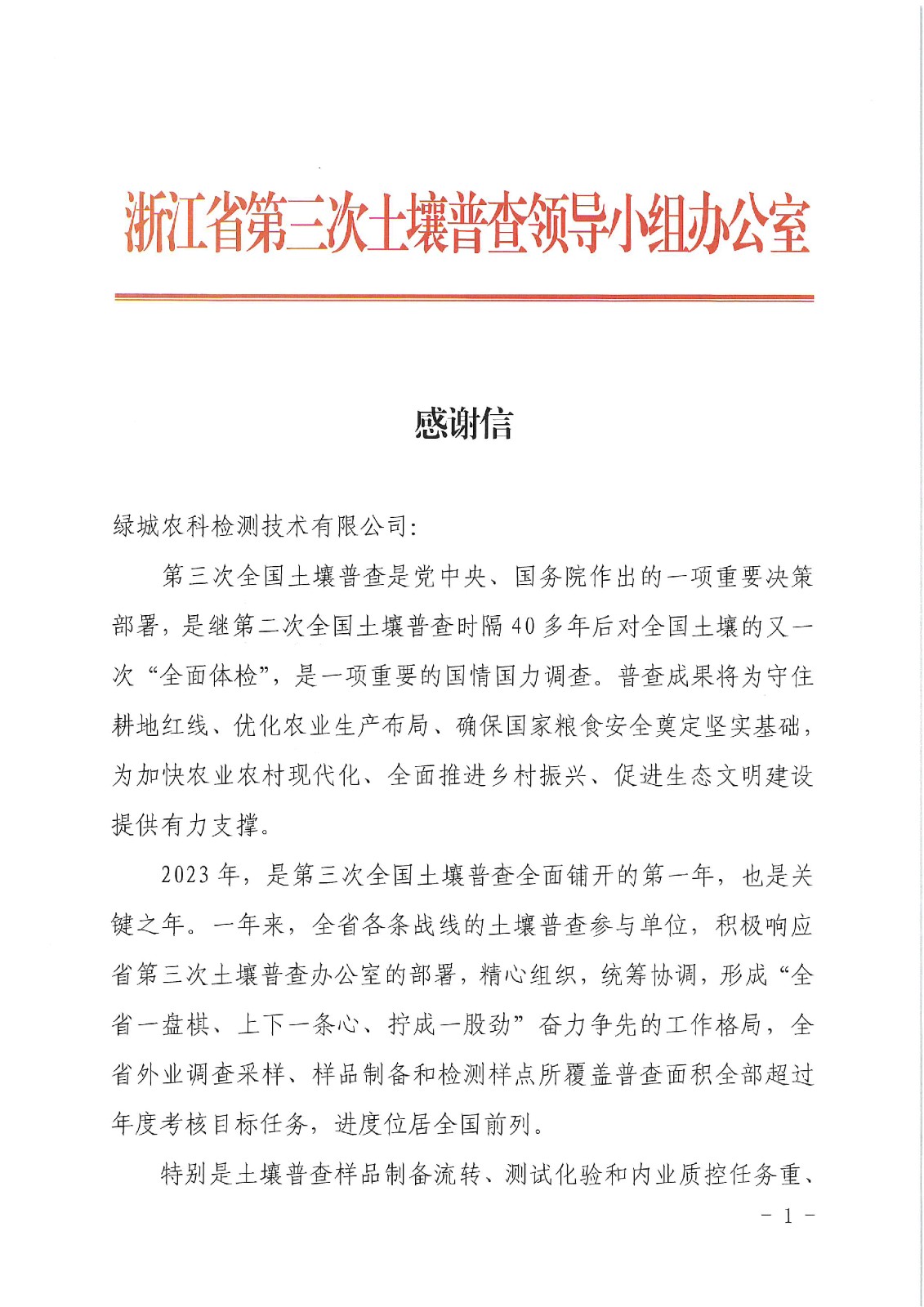 盘货2023 | 久久为功，，，，，砥砺挺进-一飞冲天300倍游戏