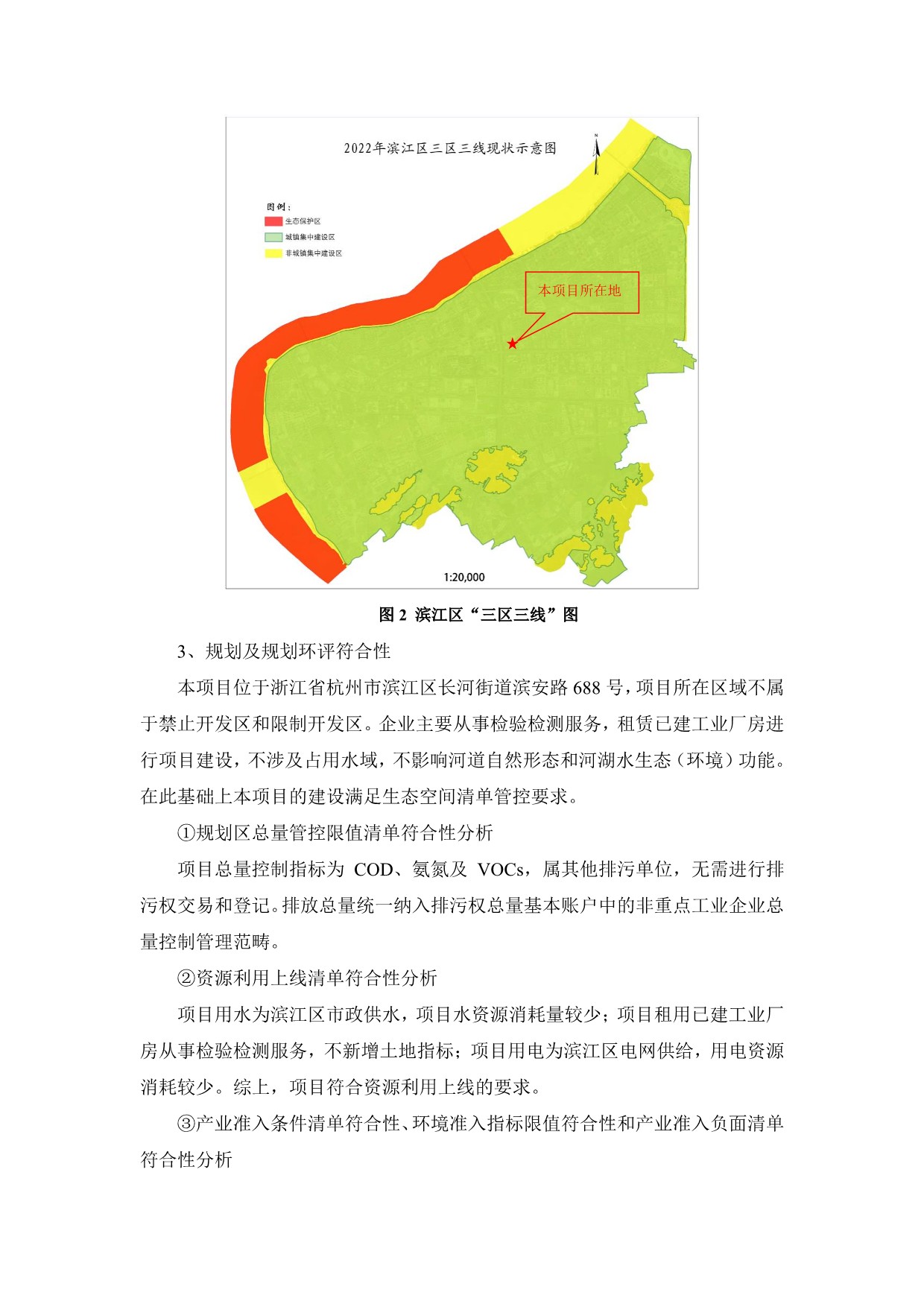 绿城农科检测手艺有限公司扩建项目（公示）-一飞冲天300倍游戏
