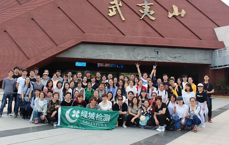 新闻动态-山东一飞冲天300倍游戏剖析测试有限公司