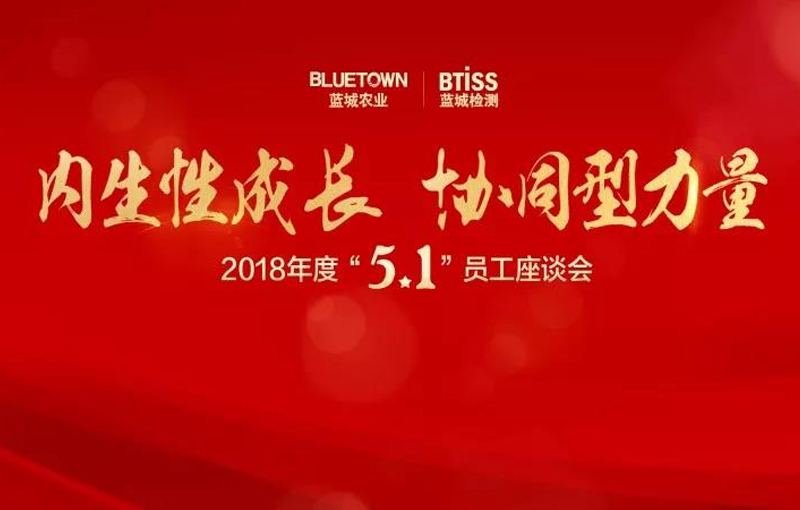 新闻动态-丽水一飞冲天300倍游戏农科检测手艺有限公司