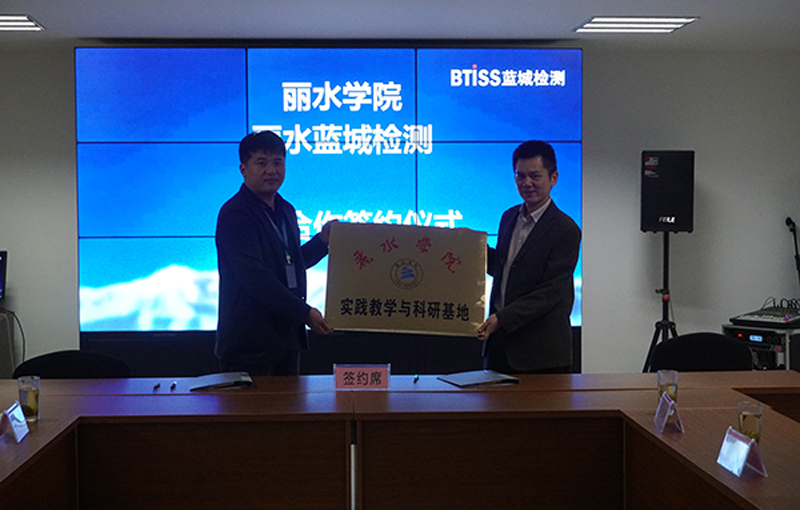 新闻动态-丽水一飞冲天300倍游戏农科检测手艺有限公司