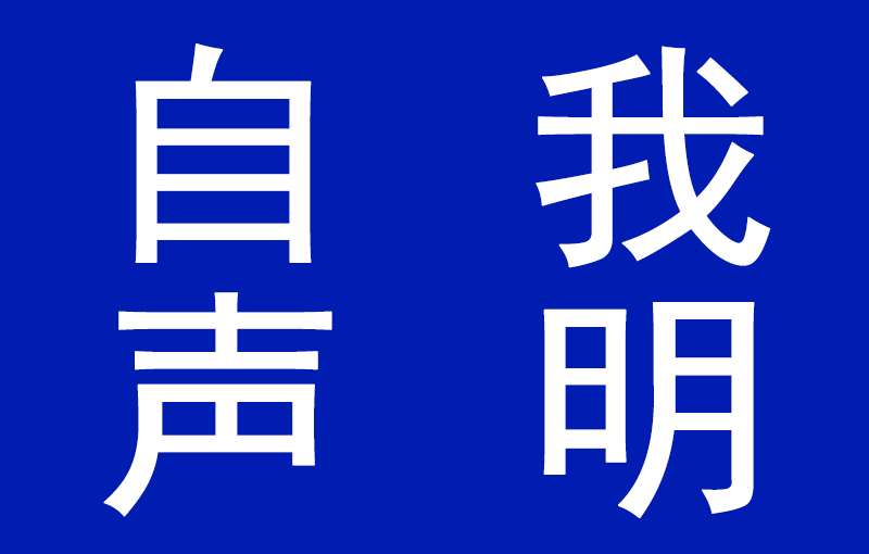 新闻动态-山东一飞冲天300倍游戏剖析测试有限公司