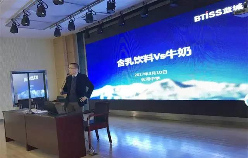新闻动态-绿城农科检测手艺有限公司