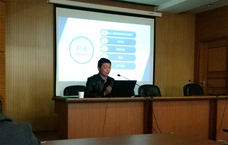 新闻动态-绿城农科检测手艺有限公司