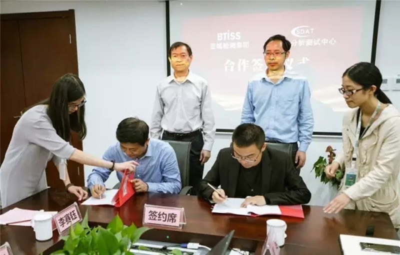 新闻动态-山东一飞冲天300倍游戏剖析测试有限公司