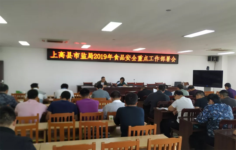 新闻动态-丽水一飞冲天300倍游戏农科检测手艺有限公司