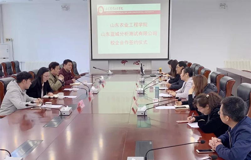 新闻动态-山东一飞冲天300倍游戏剖析测试有限公司