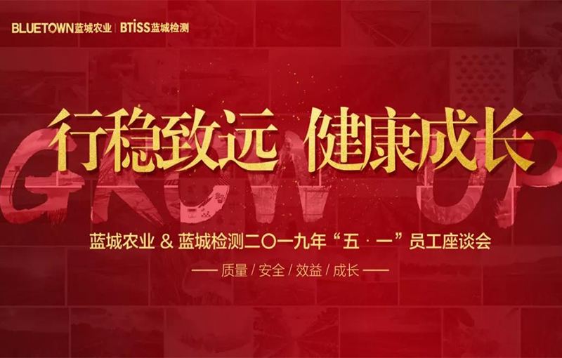 新闻动态-丽水一飞冲天300倍游戏农科检测手艺有限公司