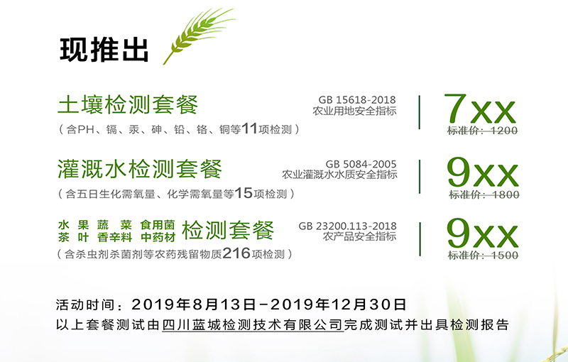 新闻动态-四川一飞冲天300倍游戏检测手艺有限公司