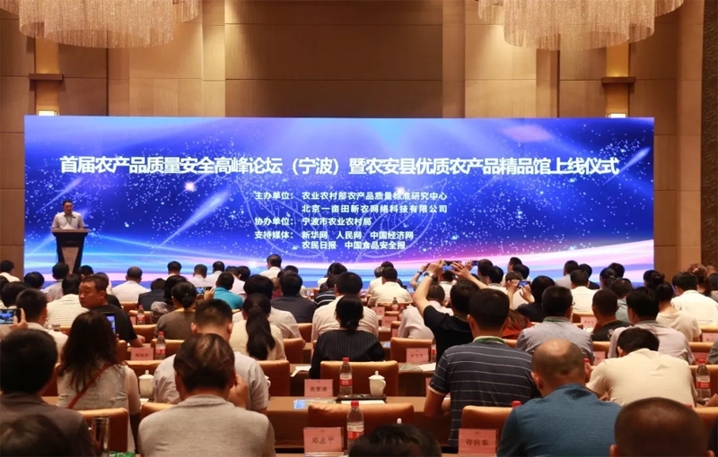 新闻动态-绿城农科检测手艺有限公司