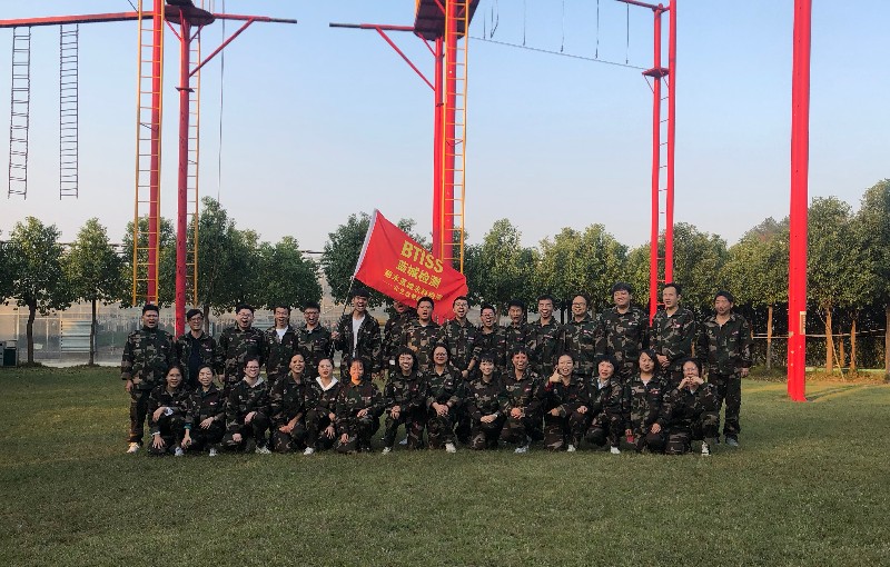 新闻动态-丽水一飞冲天300倍游戏农科检测手艺有限公司