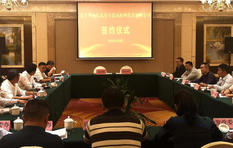 新闻动态-丽水一飞冲天300倍游戏农科检测手艺有限公司