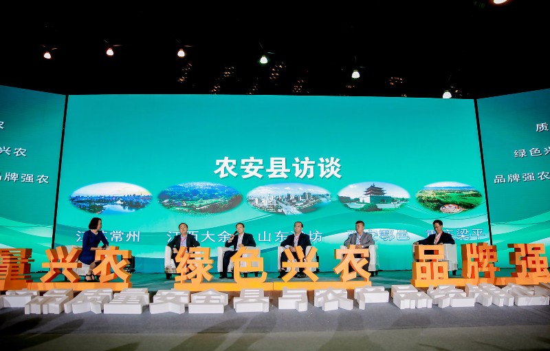 新闻动态-绿城农科检测手艺有限公司