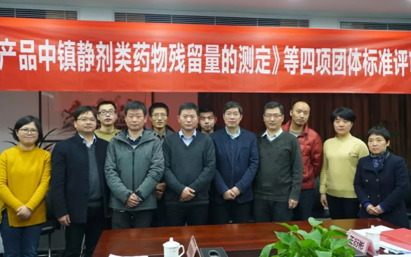 新闻动态-绿城农科检测手艺有限公司