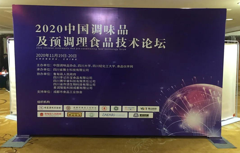 新闻动态-四川一飞冲天300倍游戏检测手艺有限公司